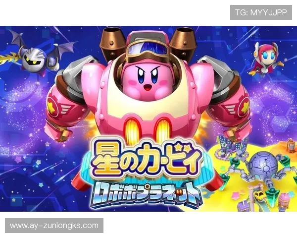 卡比系列游戏隐藏关卡完整攻略与通关技巧详解