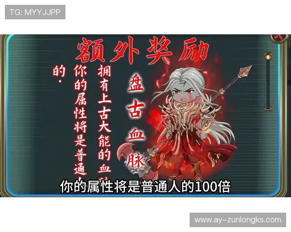 游戏重生后我觉醒了SSS级天赋成就巅峰逆袭打破命运枷锁